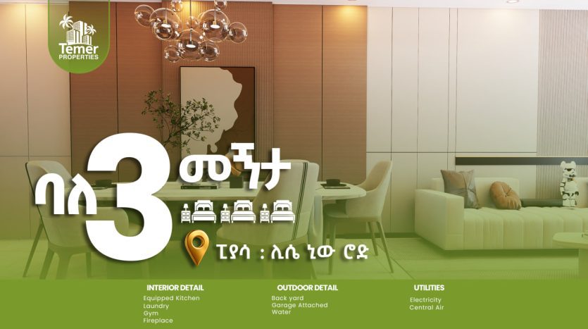 Real Estate In Ethiopia