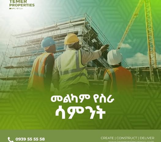 Real Estate In Ethiopia