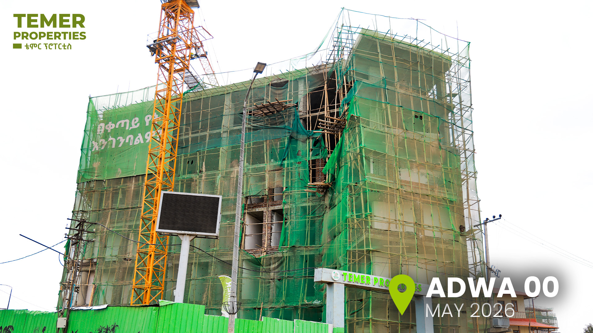 Achante Construction Main